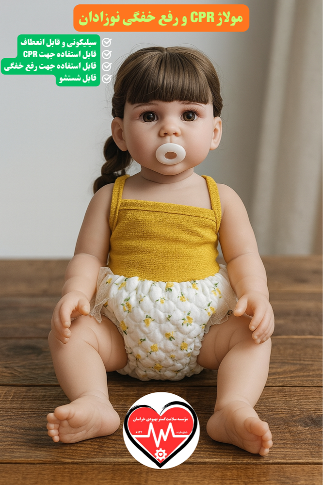 مولاژ cpr و رفع خفگی نوزادان
